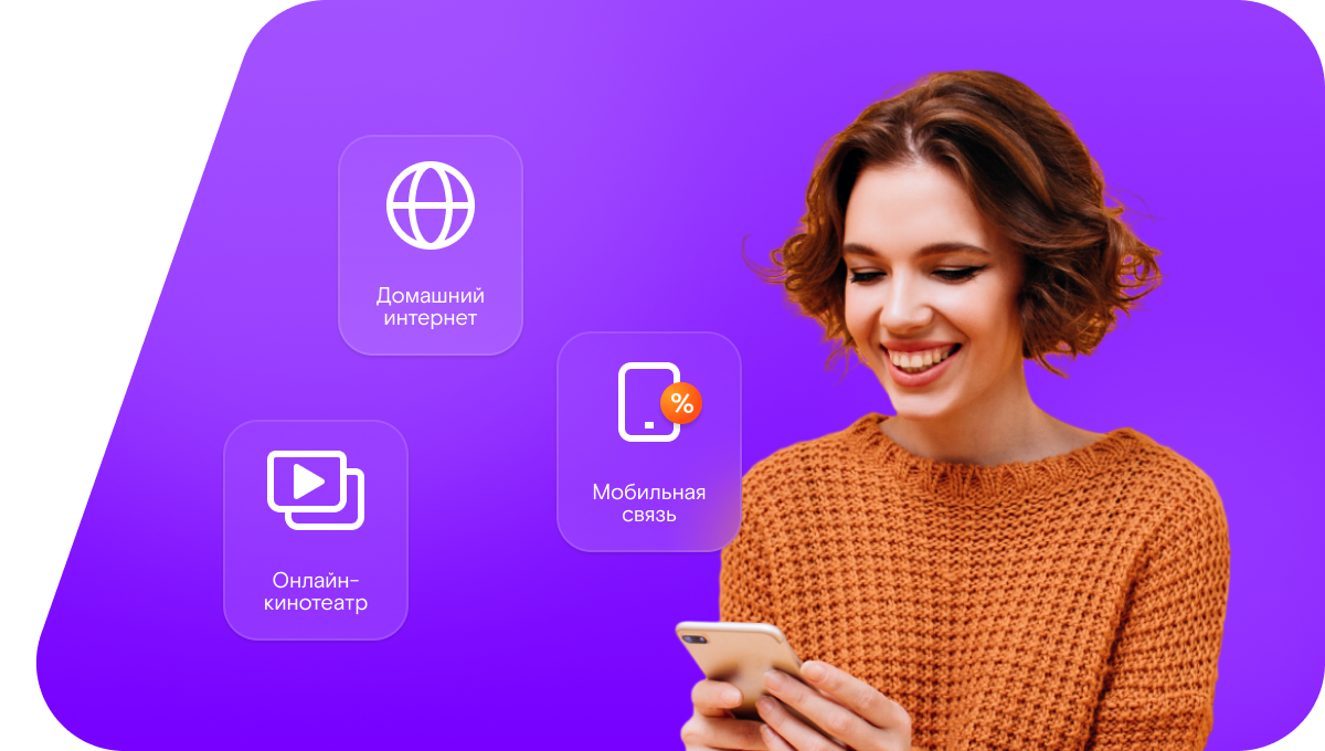 Промо-тарифы Ростелеком в село Тарское (Республика Северная Осетия — Алания)